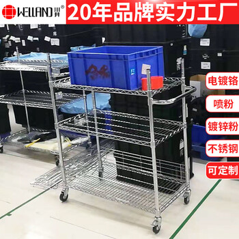 川井手推车 三层金属搬运车车间小拖车物料转运车周转车 仓库拣料车 150*45*99 cm
