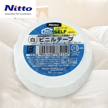 日东Nitto乙烯树脂胶带 日本原装进口标准电气绝缘施工配线作业修补用胶带 黑色20m长J2527
