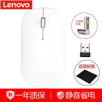 联想（Lenovo） 无线鼠标蓝牙鼠标小新Air便携办公台式机笔记本鼠标 Air Handle【无线静音白色】