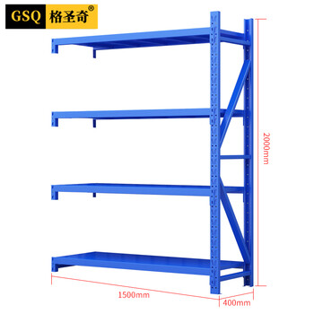 格圣奇轻型货架仓储超市储物架仓库展示架C1420蓝色副架1.5米