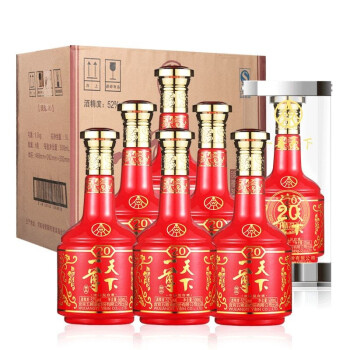 五粮液52度浓香型白酒一尊天下精品20500ml6瓶整箱装纯粮食白酒年底