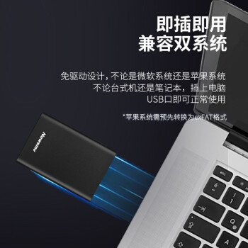纽曼（Newsmy） 500GB 移动硬盘机械 Type-C接口 明月时尚版系列 USB3.1 2.5英寸 曜岩黑 118M/S 极速传输