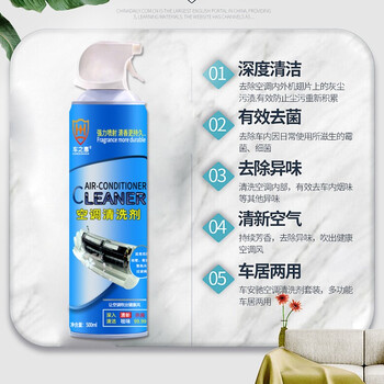 车之惠 汽车免拆泡沫空调清洗剂 出风口清洁异味剂500ml CZH135