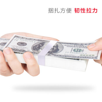 飞尔（FLYER）捆钞机用捆钞带 银行捆钞机专用带子 120×60×14 箱/6卷【FLb083】