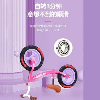 购物达人试用使用详解飞鸽YC034好用吗插图7
