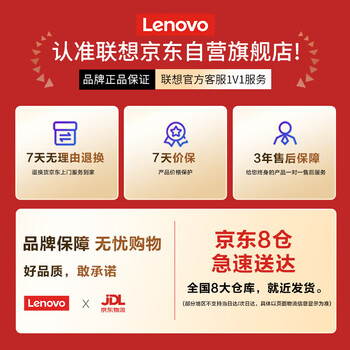 联想(Lenovo)1TB Nvme1000MB/s移动固态硬盘（PSSD）PS9 Type-C USB3.2 双接口手机直连笔记本电脑外接