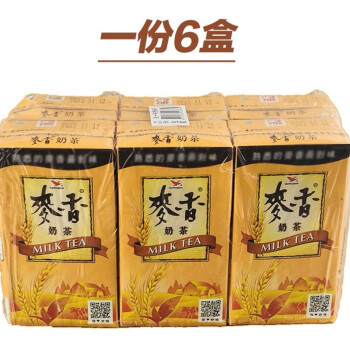 中国台湾进口统一麦香奶茶300ml6盒饮料饮品盒装