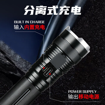 神火（supfire）D16-T强光手电筒定做 变焦多功能远射战术骑行户外应急灯可当充电宝
