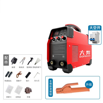 大焊电焊机220v 380v两用双电压工业级焊机 全套不带线【三旋钮高配双电压】