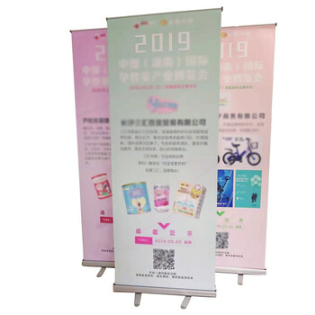 海斯迪克 HKQS-52 铝合金易拉宝展示架 户外室内展会活动伸缩广告展架易拉宝 加厚铝合金易拉宝+画面80*180cm