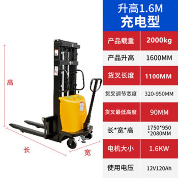 鸣固 电动叉车半电动堆高车液压堆垛车升降充电电瓶铲车液压半电动升高车 2T1.6米 CTD充电式