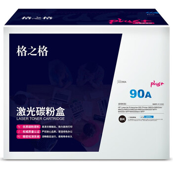 格之格 CE390A 碳粉盒 NT-CH390Cplus+ 黑色 适用 M601n 602n 603n M4555MFP【NT-CH390Cplus+】