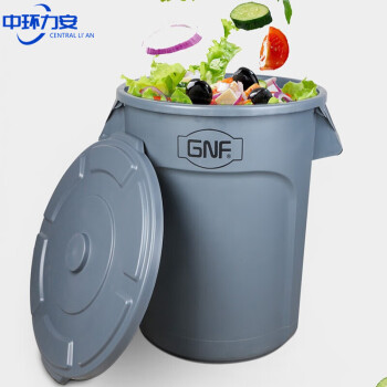 中环力安【蓝色】75升塑料圆形储物桶 加厚厨房垃圾桶