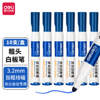 得力(deli)粗头白板笔可擦易擦 办公教学会议蓝色10支/盒 SK103