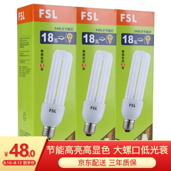 
                                                            佛山照明（FSL）节能灯泡灯管大螺口小灯泡日光灯T4-3U-18W-E27白光6500K  3只装                