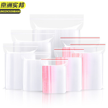  京洲实邦 8丝14*20cm红边500只 透明自封袋塑封口袋子密封袋食品PE包装袋 JZSB-9082