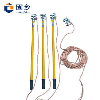 固乡 高压接地线25平方国标线 平口接地棒 绝缘棒 35kv1米棒线长2米*3根+10米主线