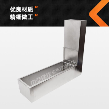 中交建仪混凝土自密实L型箱不锈钢L型仪漏斗间隙通过性混凝土抗离析性流动仪