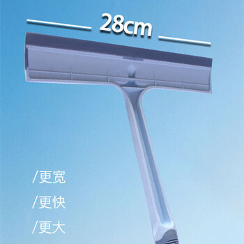 亿丽佳 手持软橡胶玻璃刮擦玻璃清洁器擦窗器刮水器玻璃清洁工具 10件/组