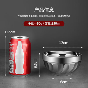美厨（maxcook）304不锈钢碗12CM 汤碗餐具面碗 双层隔热 MCWA-094