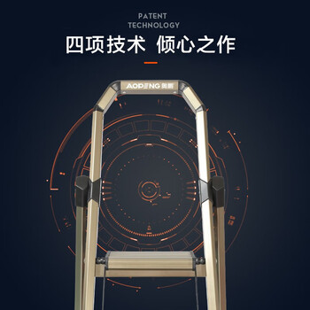 奥鹏 伸缩梯 加厚折叠铝合金人字梯 装修工程梯 AP-92285W