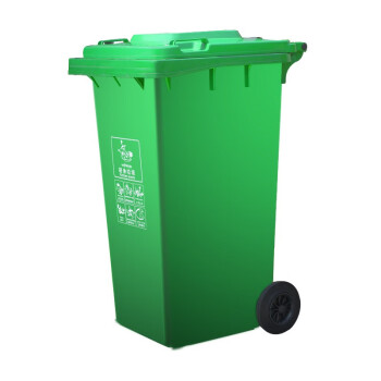 伏兴 环卫垃圾桶 户外公园小区大号垃圾桶垃圾分类桶定做 红黄蓝绿黑下单备注2个起订 加厚240L带轮