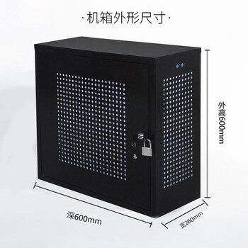 艾科堡 加大电脑主机保密机箱防盗PC安全机箱禁用USB主机数据保护箱带锁AKB-ZJ-01