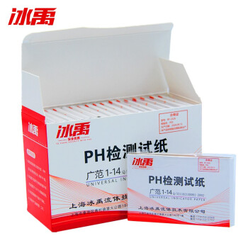 冰禹 BY-2326 1-14广泛试纸 ph值酸碱水质测试纸PH值检测 1盒装（20本1600次测试）