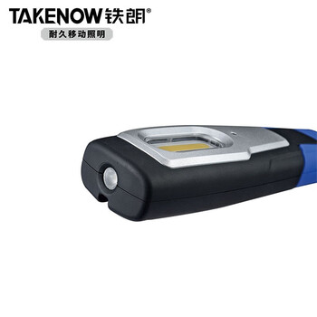 铁朗TAKENOW LED汽车维修工作灯 强磁车用应急检修灯 户外移动照明 WL5016带充座 26595