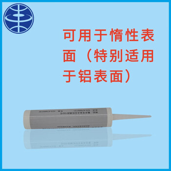 东电通信 DODEM 518 惰性表面/平面密封剂 厌氧型平面密封胶中粘度通用型金属平面密封剂 300ml