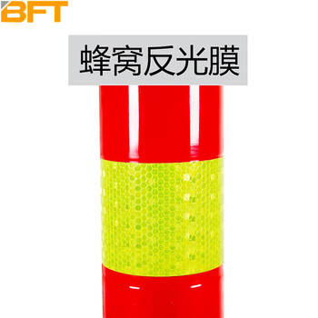 贝傅特 塑料警示柱 道路警示路桩弹力柱 抗撞耐压马路停车位安全隔离75cm塑料警示柱 70cm警示柱（1个装）