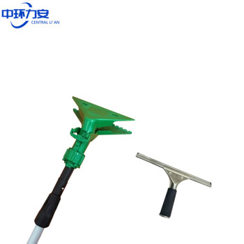 中环力安【1.2m双节杆+夹子】塑料夹伸缩杆套装ZHLA-8182B