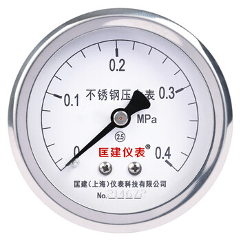 匡建仪表（CONJANT）YBF-60Z轴向不锈钢压力表 水压表气压表油压表 耐高温耐腐蚀0-0.4MPa
