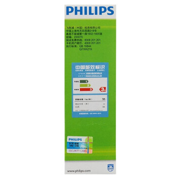 PHILIPS飞利浦U型节能灯E27白光2U 14W12支/盒 1盒