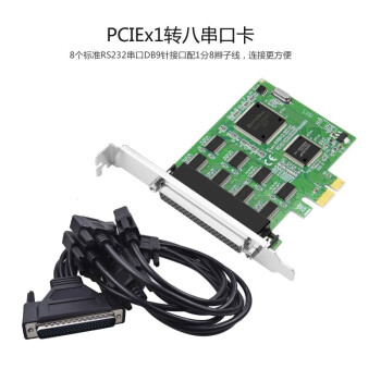 魔羯(MOGE) MC2348台式机PCIE转8串口 送一分八串口线