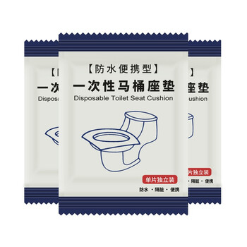 益美得 WY6037 一次性马桶垫 覆膜木浆纸马桶坐垫纸 喷胶马桶垫常规款50片