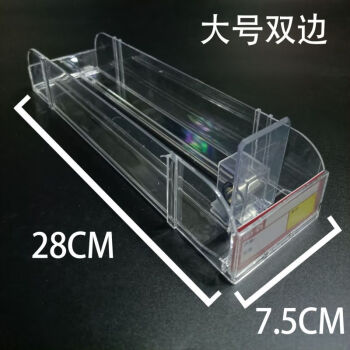 飞尔（FLYER）自动推烟器 一体式展示架助推器【大号双边推进器 28x7.5CM 可放10包常规烟】