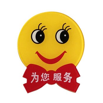 冰禹 BYbp-520 亚克力胸牌号码牌 微笑服务银行酒店员工号牌 徽章别针 X1款4.5*4.5cm