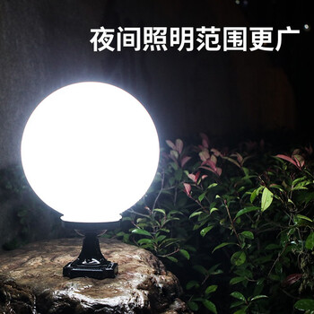 龙代（longdai）LED防水灯户外柱头灯围墙圆球灯球形罩 30cm亚克力材质+黑色四方底座