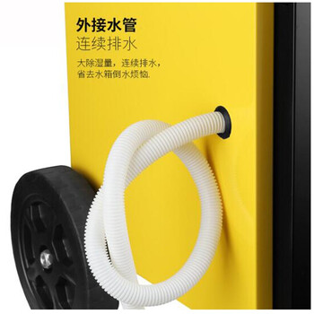 宝工电器（BGE）单相工业、商用除湿机 BGD1702-138 /台  可定制