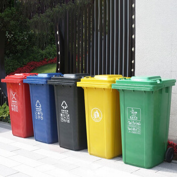 伏兴 环卫垃圾桶 户外公园小区大号垃圾桶垃圾分类桶定做 红黄蓝绿黑下单备注2个起订 加厚120L带轮