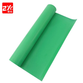 者也（ZYE）绝缘垫 绿色1M*5M*8mm 配电室10kv高压橡胶板工业台垫地垫