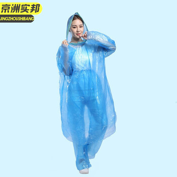 京洲实邦 加厚套头帽绳蓝红黄备注 加厚一次性雨衣长款全身透明大码JZSB-9205