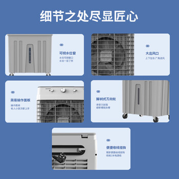 澳柯玛（AUCMA）1.1米高空调扇大型水冷风机/家用商业用冷风扇/网吧餐厅食堂制冷风扇/车间工业扇冷气机电风扇A207