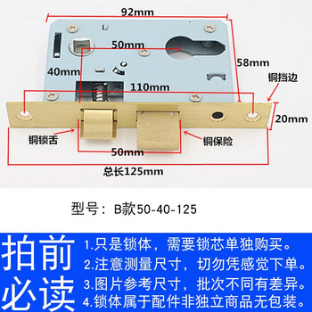 虎顿HOTUN 室内门锁 不锈钢卧调室门锁可节尺寸木门锁旧门换锁免开孔KTS01-125B
