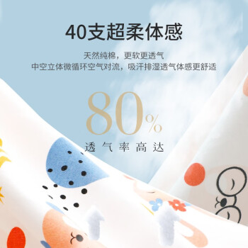 验货网友独家点评七彩博士QS108购买心得插图9