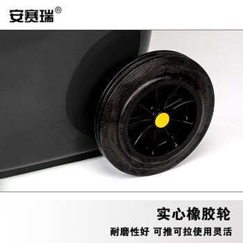 安赛瑞 户外垃圾桶 物业环卫分类塑料带盖带轮垃圾桶 100L大号商用垃圾桶 灰色 710174