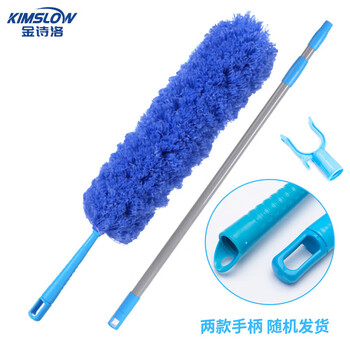 金诗洛 KSL147 除尘掸 加长款鸡毛掸子除灰可伸缩拖把扫把清洁用品 蓝色+伸缩杆+叉头