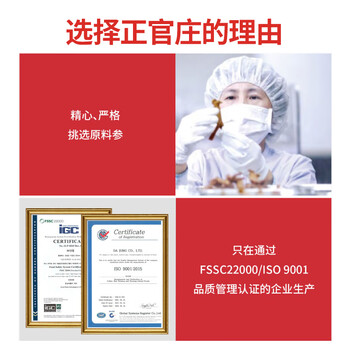 正官庄 人参液 韩国原装进口 红参液 参元饮品礼盒100ml*30瓶 富含丰富皂苷 健康礼物滋补礼品补品