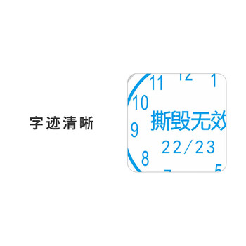 飞尔（FLYER）易碎品警告标贴 不干胶标签 日期贴纸【撕毁无效 10 直径8mm 1000贴】